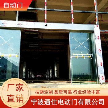 紹興出售自動門,自動感應(yīng)門供應(yīng)商家