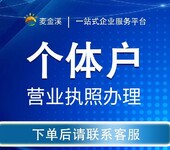 西固區哪里有商標轉讓聯系方式