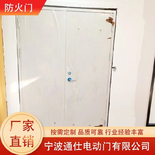 杭州灣新區(qū)安裝防火門,防火入戶門上門安裝