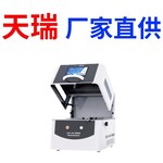 鎳磷合金鍍層厚度檢測儀