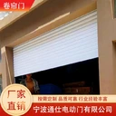 寧波安裝卷簾門,防火卷簾門當(dāng)天安裝