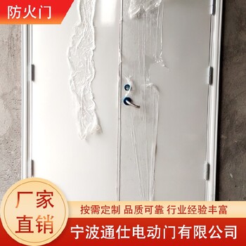 東錢湖消防門廠家,防爆門隨時安裝