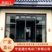 象山安裝自動門,電動玻璃門隨時(shí)安裝