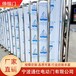 奉化伸縮門,智能百葉折疊懸浮門上門安裝