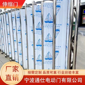 鄞州安裝伸縮門,智能百葉折疊懸浮門大量庫存
