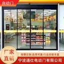 海曙新款自動(dòng)門,感應(yīng)門改造工程