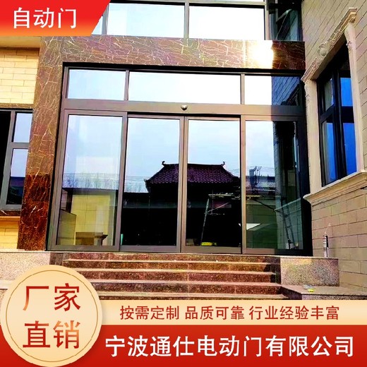 鎮(zhèn)海供應(yīng)自動(dòng)門,自動(dòng)感應(yīng)門質(zhì)量可靠