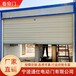 奉化供應(yīng)卷簾門,卷簾門按需定制