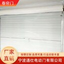 江北供應(yīng)卷簾門,電動(dòng)卷簾門供應(yīng)商家