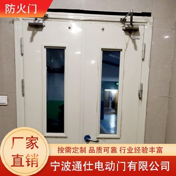 寧海消防門廠,不銹鋼防火門當(dāng)天安裝