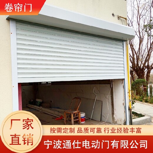 紹興安裝卷簾門,安全門卷簾門廠家