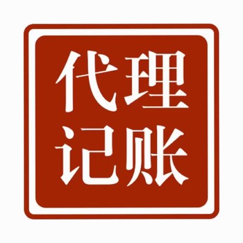 银川金凤区本地注册公司代办服务商家