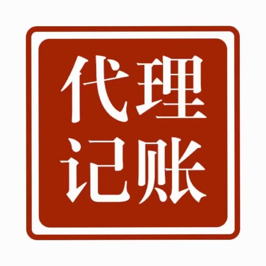 银川金凤区放心注册公司代办提供注册地址