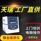 江蘇鍍層測厚儀圖