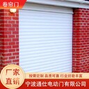 寧波安裝卷簾門,防火卷簾門現貨銷售