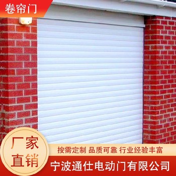 紹興安裝卷簾門,防火卷簾門生產(chǎn)廠家