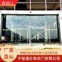 余姚安裝自動(dòng)門(mén),自動(dòng)感應(yīng)門(mén)上門(mén)安裝