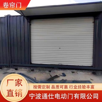 嘉興新款卷簾門,安全門卷簾門當(dāng)天安裝