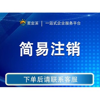 庆阳西峰区商标转让代理公司