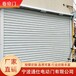 嘉興卷簾門,安全門卷簾門廠家直銷