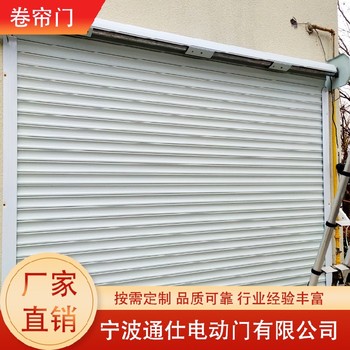 绍兴安装卷帘门,安全门卷帘门上门安装