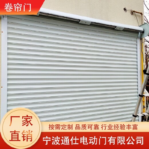 嘉興卷簾門,安全門卷簾門廠家