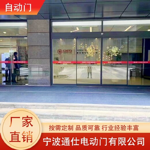 江北安裝自動門,感應門現貨供應
