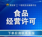 華州區商標轉讓條件