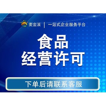 七里河区从事税务筹划流程