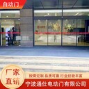 嘉興新款自動(dòng)門,感應(yīng)門改造工程