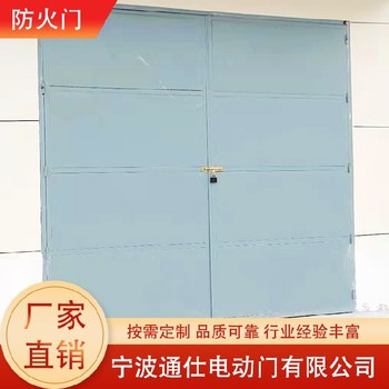杭州灣新區供應防火門,防火隔音門生產廠家