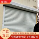 慈溪卷簾門(mén),電動(dòng)卷簾門(mén)質(zhì)量上乘