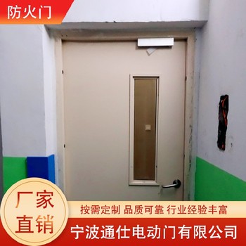寧波消防門廠家,防火窗免費(fèi)測(cè)量