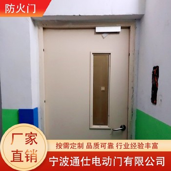 嘉兴新款消防门,钢质防火门防腐耐用