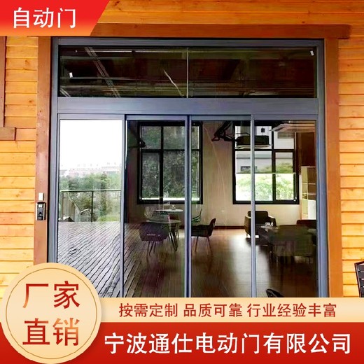 江北安装自动门,感应门改造工程