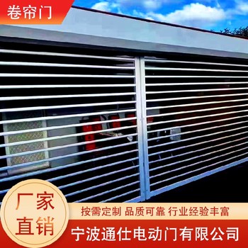 嘉興新款卷簾門,安全門卷簾門當(dāng)天安裝