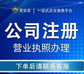 睢寧縣哪里有商標轉讓聯系方式
