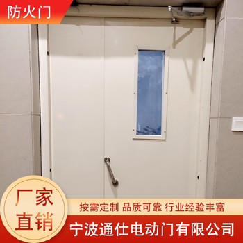 寧波消防門廠家,防爆門現(xiàn)貨銷售