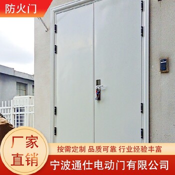 杭州灣新區供應防火門,防火隔音門生產廠家
