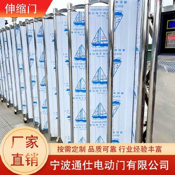 鄞州安裝伸縮門,智能百葉折疊懸浮門生產廠家