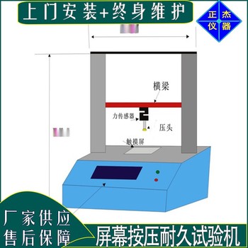 触摸屏拉压力机温州正杰万能材料检测仪