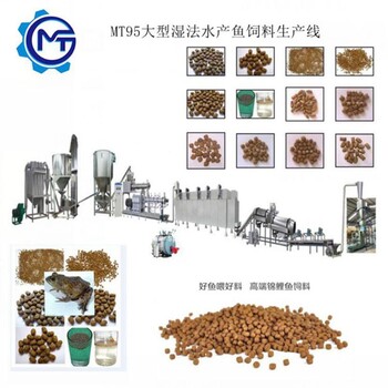 漯河石斑魚魚飼料加工設(shè)備設(shè)備膨化魚飼料機(jī)器
