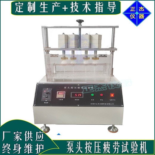 正杰zj-32压汞仪台州泵头压汞试验机用途