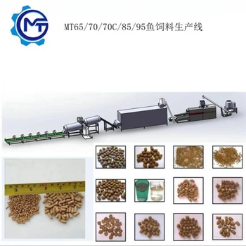 遂寧特種水產(chǎn)魚飼料膨化機(jī)尺寸