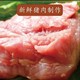 猪肉胶供应商图