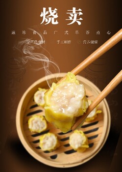 銷售鮮肉干蒸聯(lián)系方式