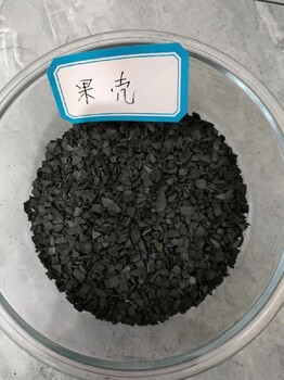 上饒出售果殼活性炭,果殼顆?；钚蕴繌S家