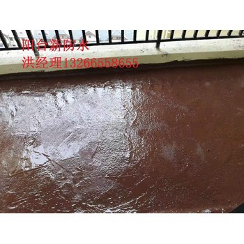 湛江陽臺(tái)新防水電話