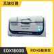 XRF环保ROHS分析仪图