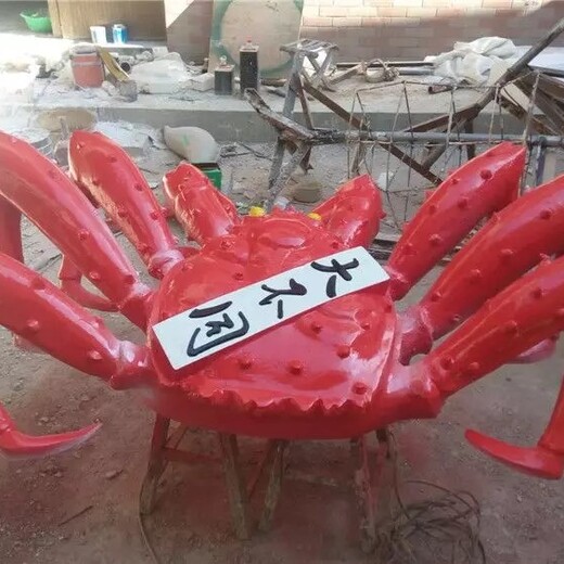 卡通玻璃鋼螃蟹雕塑現(xiàn)貨